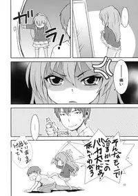 (C77) [Kikkaya (Uesugi Kyoushirou, Sakaki Yuino)] Tora Jan ka yo! (Toradora!)