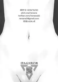 (C95) [Kenja Time (MANA)] Gentle na Omakebon (Girls' Frontline)