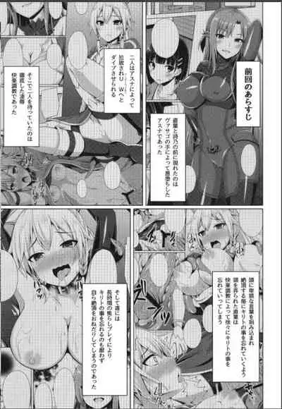 Cool na Kanojo wa Mou Ore ni wa Hohoende kurenai...