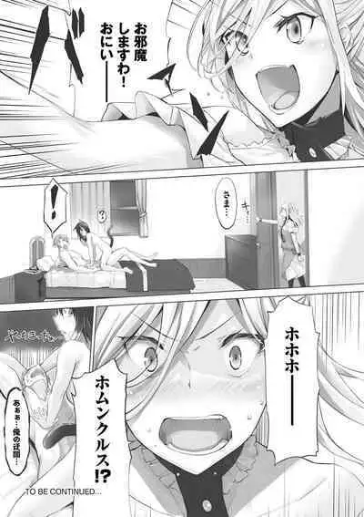 Kemomimi no Lycoris - Lycoris of Kemomimi 1