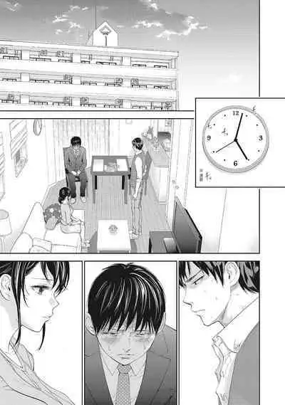 [Shikishiro Konomi] Netoraserare Vol.2 | -NTR-老公要求別人玩弄我 2 [Chinese] [Digital]