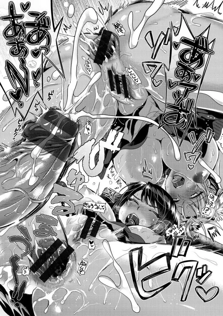 Junjou Bitch Harem - Innocent Bitch Harem