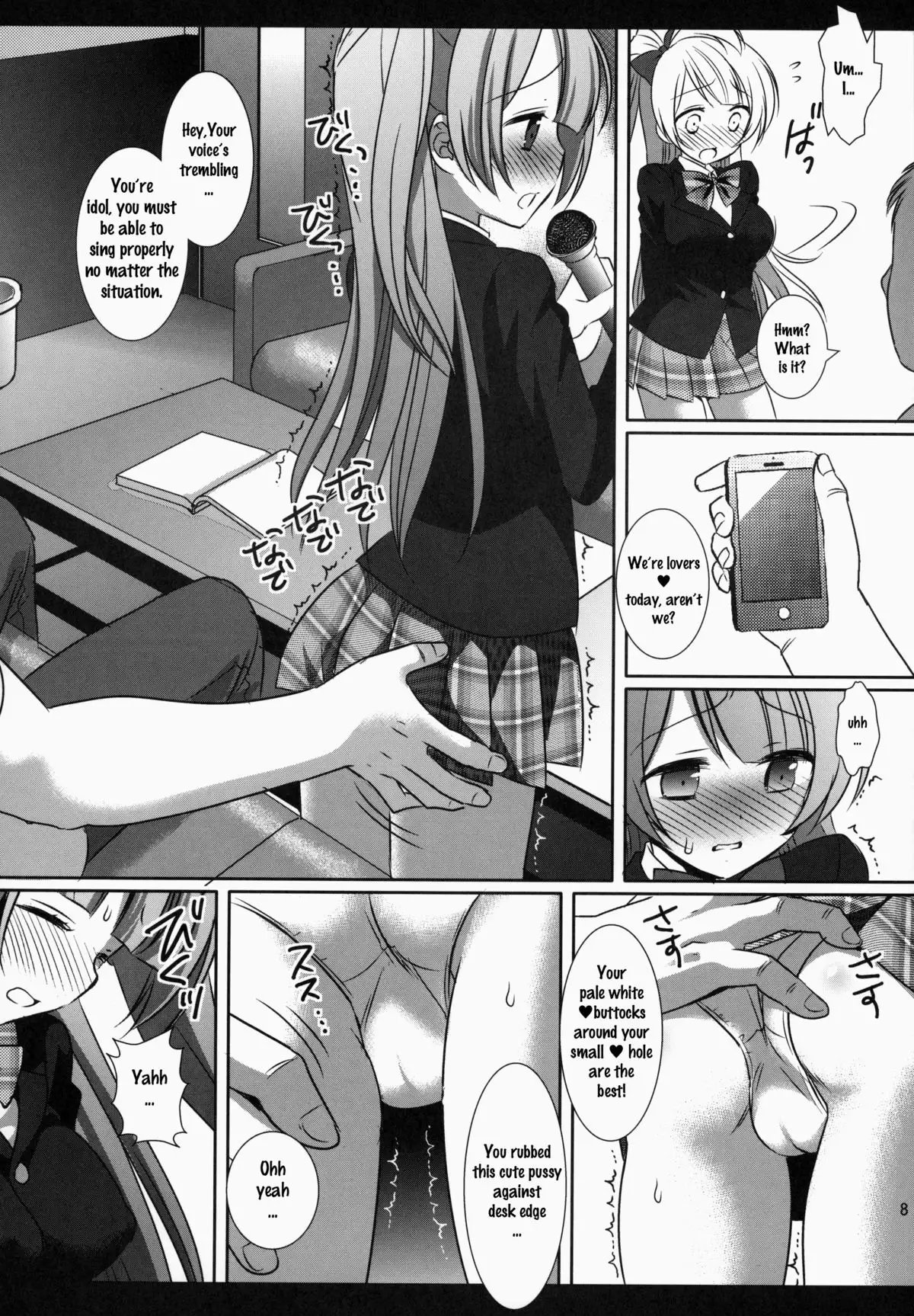 Love Live! Kotori-chan no KadoOna | Kotori-chan's Desk Edge Masturbation