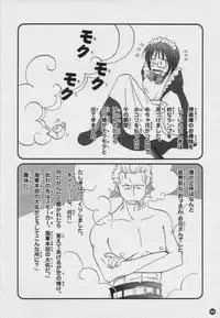 (C58) [Osakana Center (Various)] H.M.L (One Piece)