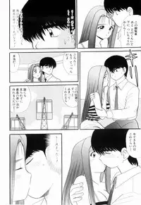 Kenjiro Kakimoto - Futari Kurashi 07 (Japanese)