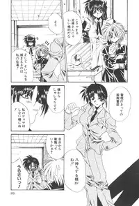 [Kusunomi Kazuma] Kanin Shoujo Tantei