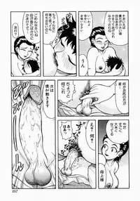 [Kichijouji Kitashirou] Who Dares Ass