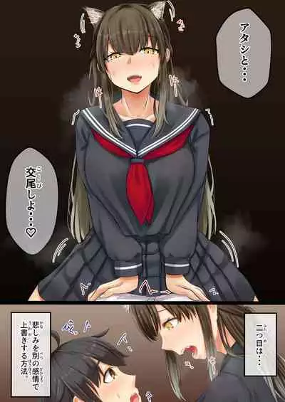 [Sebire] Omajinyai ~Muchimuchi Osananajimi to Moto Kaineko no Hanashi~