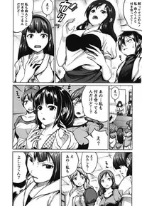 [Mochizuki Azumi] Love Encounter [Digital]