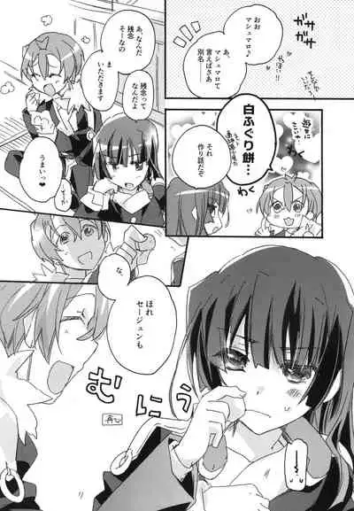 [ABLISS (Mei)] Splasu Summer!! (Kyoukai Senjou no Horizon) [Digital]