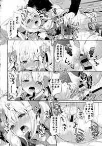 [Anthology] Kinshin Sister Lovers ~ Jisshi to Jitsumai wa Chou Inranhen~