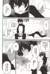 (Ikai Toshi no Arukikata 2) [Kishibito (Tobitakakei)] Gin Bon no Yohane (Kekkai Sensen)