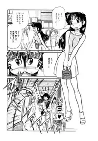 [Mizuki Hitoshi] Shin Kyonyuu Kazoku 1