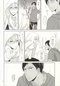 (C88) [Zenryoku Shisso (Asagi)] STAND BY ME (Kuroko no Basuke)