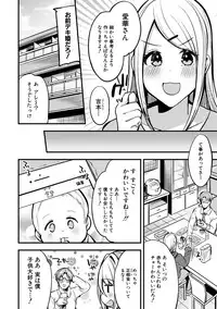 COMIC Shingeki 2019-06
