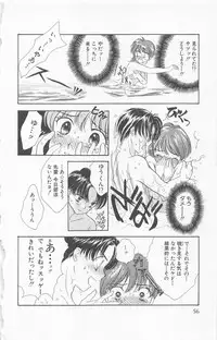 [Yukarigawa Yumiya] Prism Love ~ Koi Suru Houkago ~