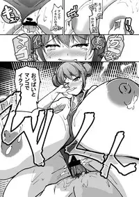 [Kyuusanpin] Hatsuiku Shoujo 3 [Digital]