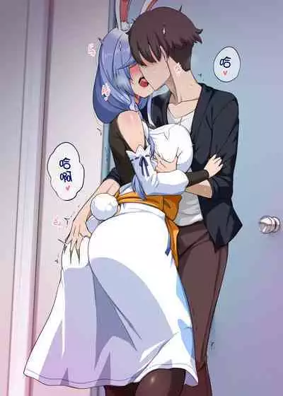 Pekora Mama Manga part1