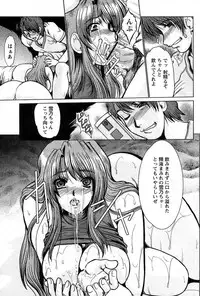 Comic Papipo 2007-06