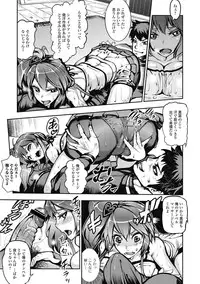 Jun-ai Kajitsu 2012-09 [Digital]