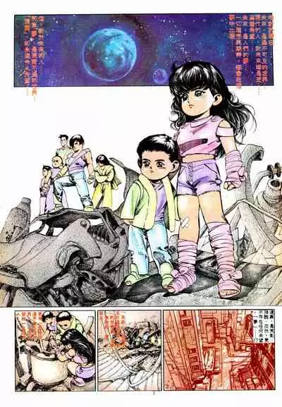 New A Moment of Romance~ Hadougirl (1/2)