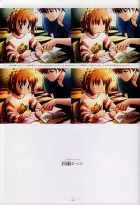 Suigetsu Visual Fan Book [Incomplete]