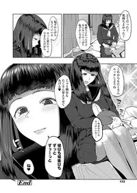 COMIC Koh 2018-03 [Digital]