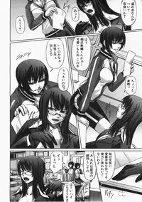 COMIC AUN 2008-02 Vol. 141