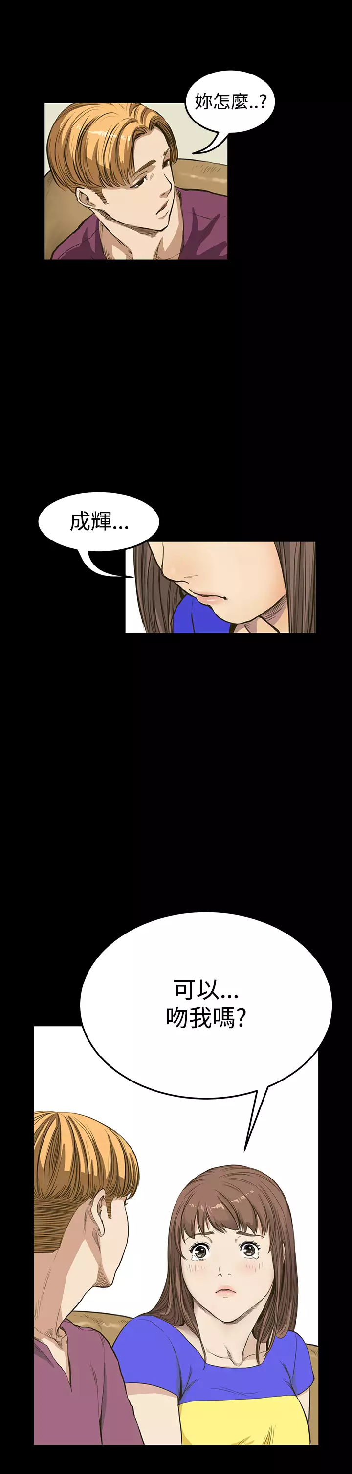 Si-Eun 诗恩 Ch.1~9