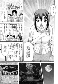 COMIC Bazooka 2010-10