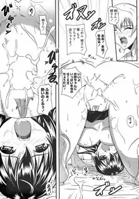 COMIC Penguin Club Sanzokuban 2007-11