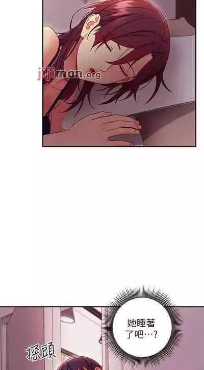 【周二连载】继母的朋友们(作者:Red-A&頸枕) 第1~71话
