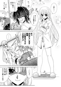 [Lapis Lazuli] Dual Girls