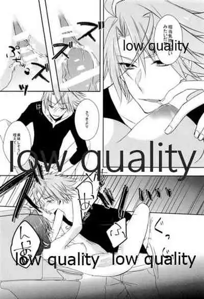 (CCTokyo130) [Blood-Way (Karuto)] Bokukko Niizuma wa Hatsujouki (Cardfight!! Vanguard)