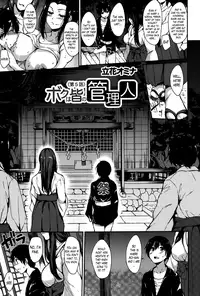 [Tachibana Omina] Boku wa Minna no Kanrinin | I Am Everyone's Landlord Ch. 1-5 [English] [Lazarus H]
