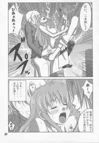 (C76) [Datenshi no Ana (Decarabia)] She turned red, and... (Akaneiro ni Somaru Saka)