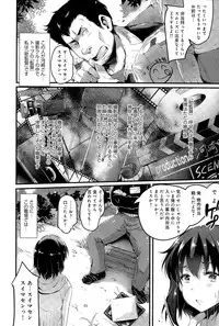 COMIC Anthurium 025 2015-05