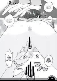 (CT16) [TRIP SPIDER (niwacho)] Sakura bridle (Fate/stay night) [English] [XCX Scans]