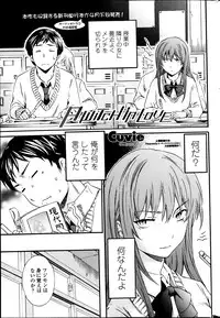 COMIC Penguin Club Sanzokuban 2014-03