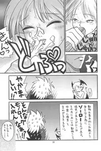 [Ashinoie (Taryl.)] Vitality (Various) [2001-09]