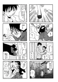 (C77) [Liliya (Ri-Ru-)] Good Job!