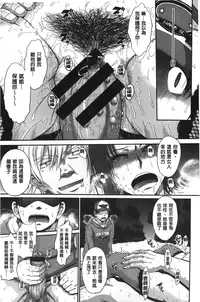 [Tsukino Jyogi] Boku no Yayoi-san [Chinese]