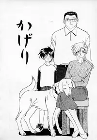 [SANBUN KYODEN] Onee-san to Asobou - Let's play together sister