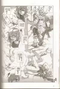 (C78) [Article 60 of Criminal Code (Shuhan)] Anthurium.EA01 Shinsouban (Skies of Arcadia)