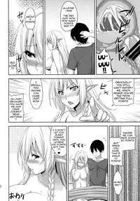 [Σ-Arts (Mikemono Yuu)] Bokunchi no Senshichou (Queen's Blade) [English] {doujin-moe.us} [Digital]