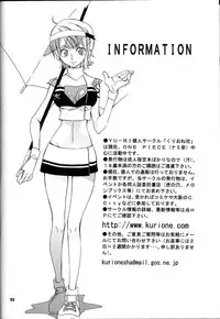 (C66) [Kurione-sha, Platina Blonde (YU-RI, Mizutama)] Baby Maybe (Bleach)