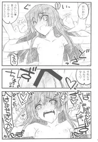 (C82) [Akai Marlboro (Aka Marl)] Kyoukaisenjou no Ookiino to Chiisaino to Naino Denaoshiban (Kyoukai Senjou no Horizon)