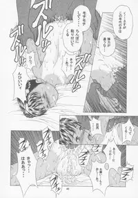 (CR35) [Studio Wallaby (Seishinja)] Chicchana Iori no Kyou wa, Nani suru no? (I''s)