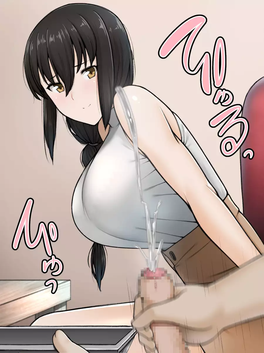 Control Over D*cks in the Women's Paradise