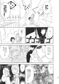 (C84) [Norabaku (Baku)] Aka Kabu to Momo. (Bleach)